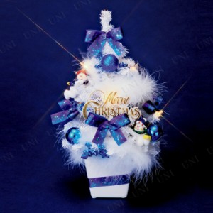 クリスマスツリー 30cm 陶器ツリー 【 飾り テーブル ミニツリー 小さい 装飾 卓上ツリー 小型 手軽 】