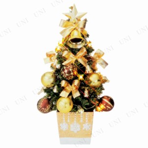 クリスマスツリー 45cm 陶器ツリー 【 装飾 テーブル 卓上ツリー 小型 小さい 飾り ミニツリー 手軽 】