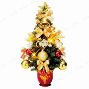 【取寄品】 クリスマスツリー 45cm 陶器ツリー 【 テーブル 小型 飾り 装飾 卓上ツリー ミニツリー 手軽 小さい 】