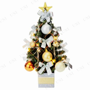 【取寄品】 クリスマスツリー 45cm 陶器ツリー 【 飾り 小型 手軽 装飾 ミニツリー 卓上ツリー 小さい テーブル 】