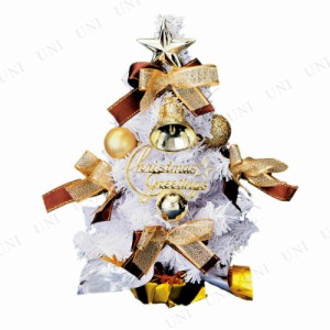 クリスマスツリー 18cm ドリームツリー 【 手軽 卓上ツリー 小さい テーブル 小型 装飾 飾り ミニツリー 】