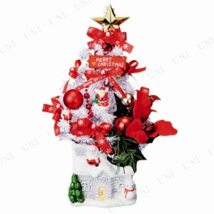 クリスマスツリー 28cm ドリームホワイトツリー 【 小さい 卓上ツリー ミニツリー 小型 手軽 テーブル 装飾 飾り 】