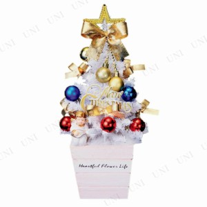 【取寄品】 クリスマスツリー 35cm ドリームホワイトツリー 【 小型 テーブル 手軽 小さい ミニツリー 飾り 装飾 卓上ツリー 】