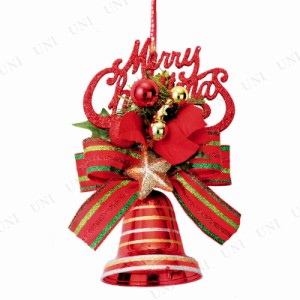 【取寄品】 DX4′′ダブルドアベル 【 クリスマス飾り 雑貨 デコレーション クリスマスパーティー パーティーグッズ 装飾 玄関 ドア飾り 
