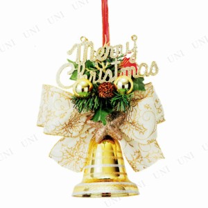 【取寄品】 DX4′′ダブルドアベル 【 デコレーション 玄関 パーティーグッズ 雑貨 クリスマス飾り ドア飾り 装飾 クリスマスパーティー 