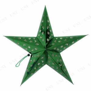 [3点セット] 60cm星型ペーパークラフト グリーン 【 吊るし飾り クリスマスパーティー パーティーグッズ ウォールデコ 装飾 パーティーデ