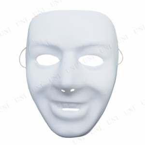 コスプレ 仮装 [2点セット] ホワイトマスク男 【 面白マスク かぶりもの ハロウィン 衣装 お面 おもしろマスク ダンスマスク 仮面舞踏会 