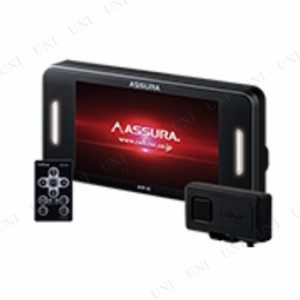 AR-W55GA セルスター工業株式会社