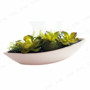 【取寄品】 フェイクグリーン 光触媒 多肉植物/プランター MP-105 【 人工観葉植物 インテリアグリーン 】