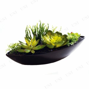 【取寄品】 フェイクグリーン 光触媒 多肉植物/プランター MP-106 【 人工観葉植物 インテリアグリーン 】