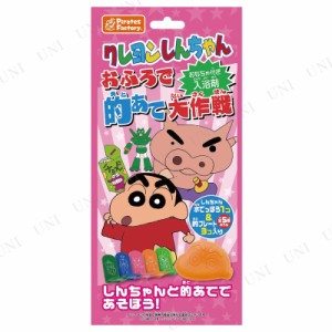 クレヨンしんちゃん おふろで的あて大作戦 【 子ども プレゼント 水遊び オモチャ バス用品 室内遊び 入浴剤 キッズ 知育 玩具 こども キ