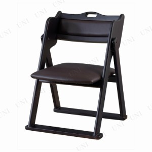 フォールディングチェア BC-510BK 【 背もたれ付 折りたたみ椅子 いす インテリア雑貨 リビング家具 パイプ椅子 省スペース チェアー 腰