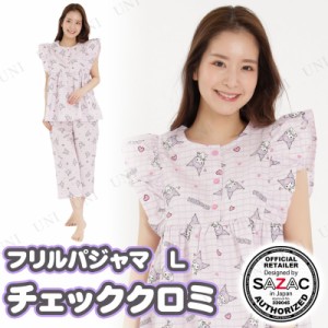 【取寄品】 SAZAC(サザック) チェッククロミフリルパジャマ パープル レディスL 【 ファッション 寝間着 寝巻き レディース サンリオ 部