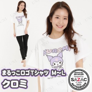 【取寄品】 SAZAC(サザック) まるっこロゴクロミTシャツ ホワイト レディスM〜L 【 寝巻き ルームウェア サンリオ トップス ファッション