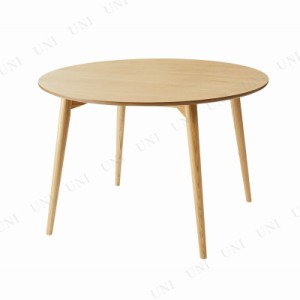 カラメリ 円形ダイニングテーブル KRM-110NA 【 おしゃれ リビング家具 リビングテーブル 食卓テーブル 木製 カフェテーブル インテリア