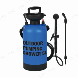 簡易 シャワー アウトドアの通販 Au Pay マーケット