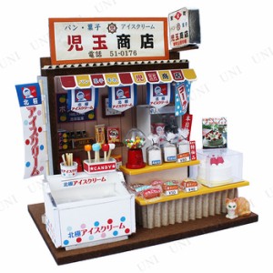 ドールハウスキット 菓子パン屋さん 【 巣ごもりグッズ 玩具 工作 手作りキット オモチャ 店 おもちゃ 】