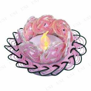 【取寄品】 ペット仏具 omoide no akashi / おもいでのあかし 水引LEDライト 蓮華 ピンク 【 ペットグッズ ローソク ろうそく ペット用仏