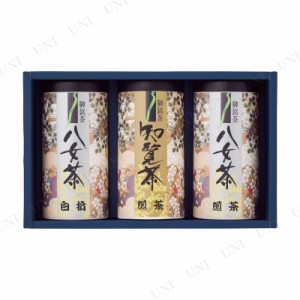 【取寄品】 九州銘茶詰合せ 【 ギフトセット 食品 贈り物 お茶 プレゼント 】