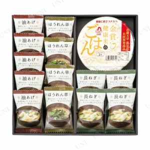 【取寄品】 美味心 フリーズドライ味噌汁＆金賞健康米ギフト 【 レトルト・保存食品 ギフトセット 贈り物 プレゼント 】