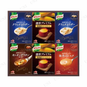 【取寄品】 味の素 クノールプレミアムスープギフト 【 ギフトセット 贈り物 レトルト・保存食品 プレゼント 】