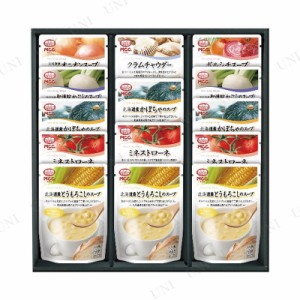 【取寄品】 MCC スープギフト 【 レトルト・保存食品 贈り物 ギフトセット プレゼント 】