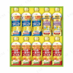 【取寄品】 日清 オイリオ ヘルシーオイルセット 【 贈り物 プレゼント ギフトセット 調味料 】