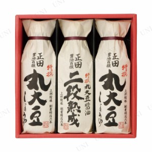 【取寄品】 正田醤油 醤油百撰 【 プレゼント ギフトセット 調味料 贈り物 】