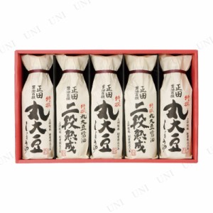 【取寄品】 正田醤油 醤油百撰 【 ギフトセット 贈り物 調味料 プレゼント 】