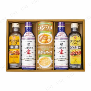 【取寄品】 バラエティ調味料ギフト 【 プレゼント ギフトセット 贈り物 】