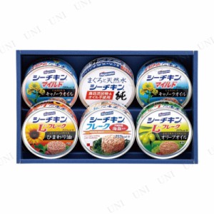 【取寄品】 はごろもフーズ シーチキンギフト 【 レトルト・保存食品 プレゼント 贈り物 ギフトセット 】