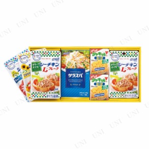 【取寄品】 はごろもフーズ バラエティサラダギフト 【 レトルト・保存食品 贈り物 ギフトセット プレゼント 】