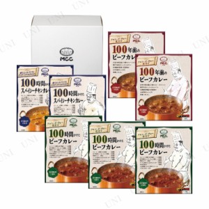 【取寄品】 MCC カレーギフト 【 贈り物 レトルト・保存食品 プレゼント ギフトセット 】