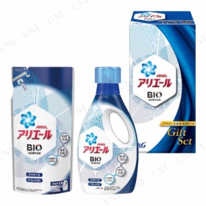 【取寄品】 P＆G アリエール液体洗剤セット 【 ギフトセット 贈り物 プレゼント 】