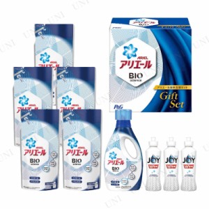 【取寄品】 P＆G アリエール液体洗剤セット 【 ギフトセット プレゼント 贈り物 】