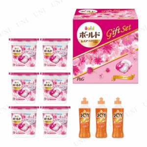 【取寄品】 P＆G ボールドジェルボールギフトセット 【 贈り物 プレゼント 洗剤 】