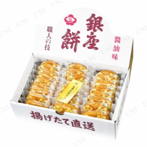 【取寄品】 銀座花のれん 銀座餅 25枚入 【 お菓子 プレゼント スイーツ 食品 ギフトセット 和菓子 贈り物 】