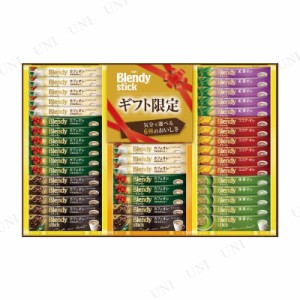 【取寄品】 AGF ブレンディスティック カフェオレコレクション 【 食品 プレゼント 贈り物 ギフトセット 珈琲 コーヒー 】