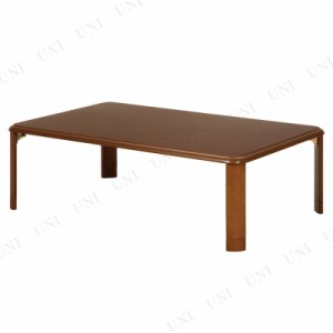軽量継脚折り畳み座卓 120×75cm 【 ローテーブル 木製 リビングテーブル おしゃれ コーヒーテーブル リビング家具 センターテーブル イ