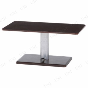 昇降テーブル 90×50cm 【 リビングテーブル 昇降式テーブル おしゃれ リフトアップテーブル 高さ調節 作業台 ダイニングテーブル アップ