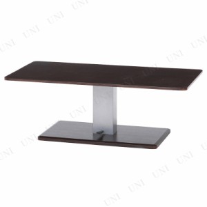 昇降テーブル 120×60cm 【 リフティングテーブル リビングテーブル リフトアップテーブル 高さ調節 インテリア雑貨 昇降式テーブル おし