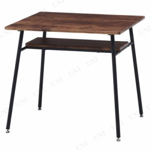 ナビア ダイニングテーブル 75×75cm 【 インテリア雑貨 木製 おしゃれ リビング家具 食卓テーブル カフェテーブル リビングテーブル 】