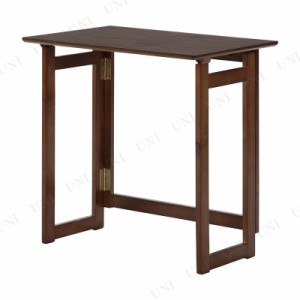 ミラン フォールディングテーブル 【 木製 ミニテーブル おしゃれ ベッドサイドテーブル リビング家具 リビングテーブル ナイトテーブル 