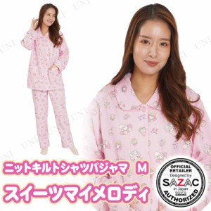 【取寄品】 SAZAC(サザック)スイーツマイメロディ ニットキルトシャツパジャマ ピンク レディスM 【 大人用 女性用 ファッション キャラ