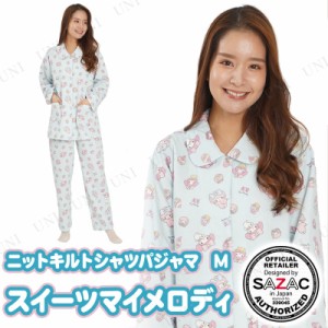 【取寄品】 SAZAC(サザック)スイーツマイメロディ ニットキルトシャツパジャマ サックス レディスM 【 女性用 キャラクター 大人用 レデ