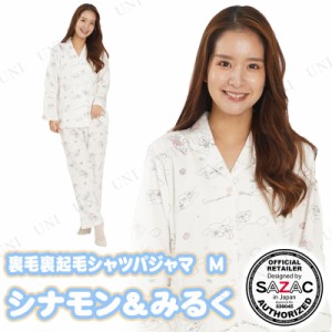 SAZAC(サザック)シナモン＆みるく ミニ裏毛裏起毛シャツパジャマ アイボリー レディスM 【 女性用 冬用 寝間着 部屋着 キャラクター サン