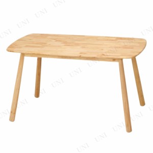 Natural Signature ダイニングテーブル ティムバ 【 リビングテーブル カフェテーブル おしゃれ 木製 インテリア雑貨 リビング家具 食卓