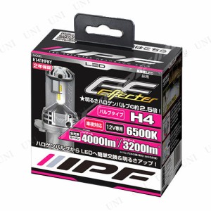 IPF LED エフェクター ヘッド＆フォグ バルブ シリーズ H4 E141HFBY 【 機能用品 ランプ 】