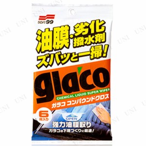 ソフト99 ガラココンパウンドクロス 【 窓 ガラス用クリーナー カー用品 ケア用品 クリーニング用品 メンテナンス用品 洗車用品 ウィンド