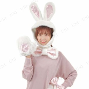 【取寄品】 コスプレ 仮装 かわいい ふわふわうさぎ 3 点セット 【 プチ仮装 変装グッズ かぶりもの 帽子 パーティーグッズ ハロウィン 